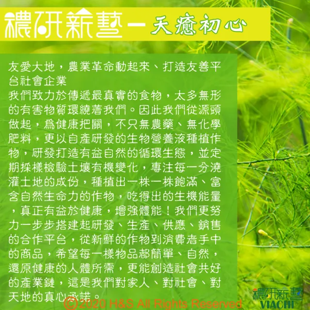 【穠研薪藝】天癒五生．元液  穠研靈蔘750ml/瓶(黑糖+異麥芽寡糖配方)