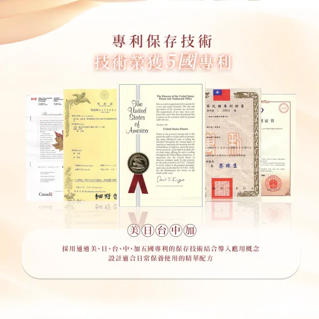 菲常專案 愛比森PRP亮采眼霜組