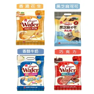 【義美】夾心酥經濟包400g*2包組 口味任選(香濃花生/黑芝麻可可/巧克力)