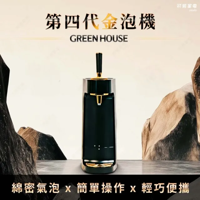 【2026】氣泡水機推薦｜10款高評價人氣品牌排行榜 | 好吃美食的八里人