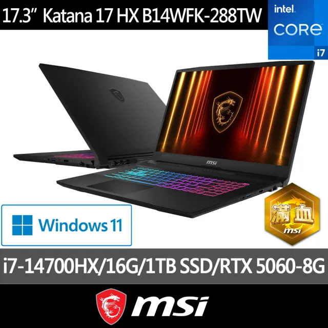 【MSI 微星】17吋i7 RTX5060-8G電競筆電(Katana 17 HX/i7-14700HX/16G/1TB SSD/Win11/B14WFK-288TW)