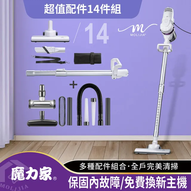 【2026】有線吸塵器推薦10款高評價人氣品牌排行榜 | BALIMAN情報局
