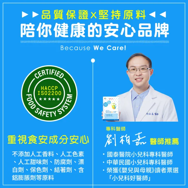 【UDR】專利晶球聰敏益菌EX x3盒(30包/盒)◇調整體質 ◇全家人的益生菌