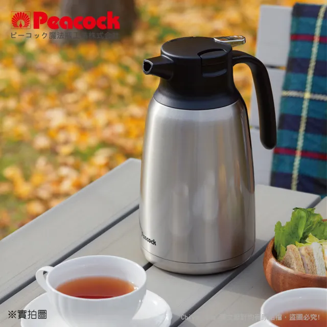 【日本孔雀Peacock】真空斷熱不鏽鋼保溫壺保溫瓶 2.0L-原鋼色(一鍵按壓出水)