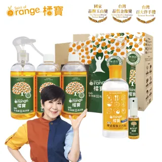 陳月卿推薦(橘寶濃縮多功能蔬果洗淨液)