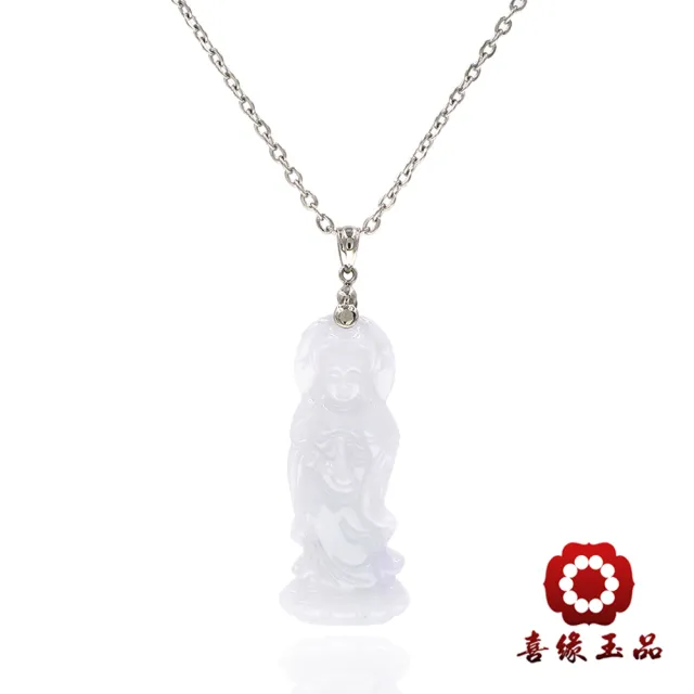 【喜緣玉品】觀音 天然翡翠A貨 淡紫羅蘭 南海玉觀音 項鍊(開運風水)