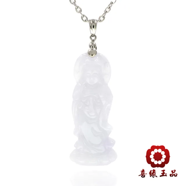 【喜緣玉品】觀音 天然翡翠A貨 淡紫羅蘭 南海玉觀音 項鍊(開運風水)