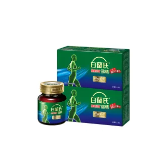 【白蘭氏】關鍵活躍雞精69ml*8入*2盒 共16入(添加水解第二型膠原蛋白 14日靈活有感)