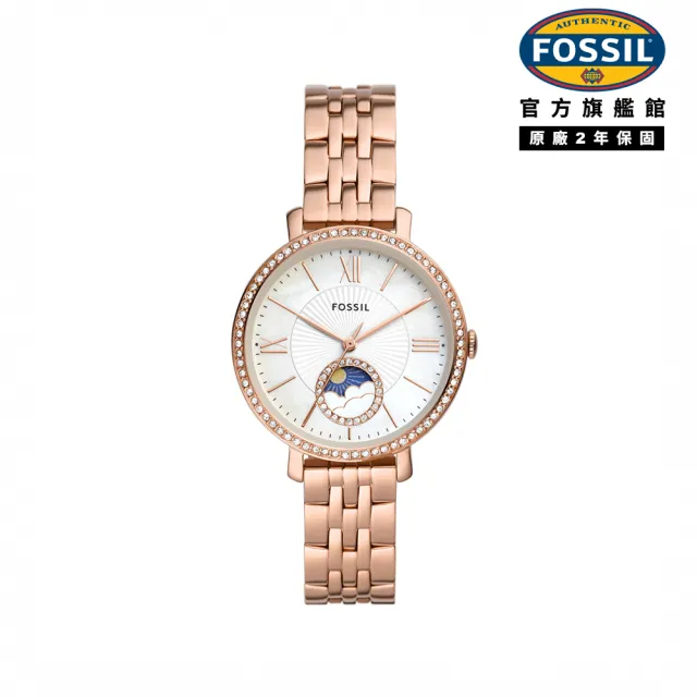 【FOSSIL】Jacqueline系列 鑽圈奢華日月女錶 不鏽鋼鍊帶 指針手錶 36MM (多色可選)