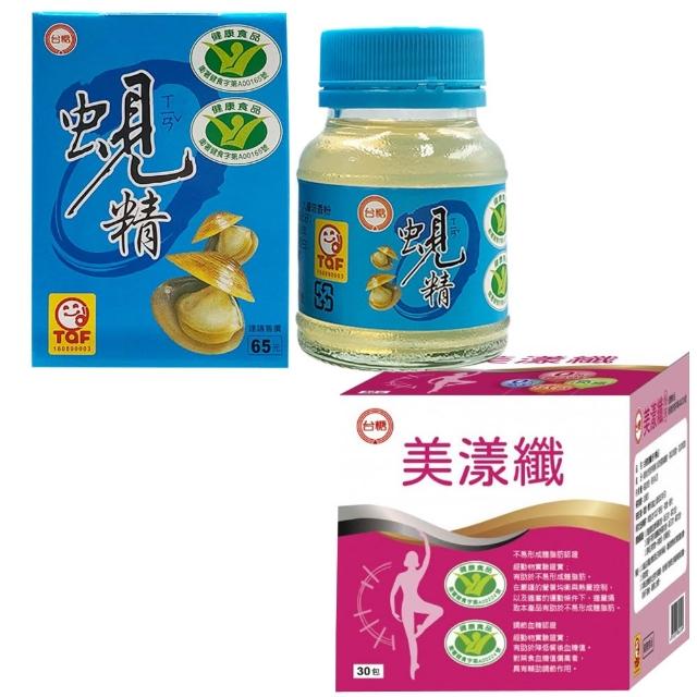 【台糖生技】蜆精48瓶(送台糖美漾纖1盒)