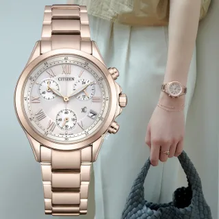 【CITIZEN 星辰】xC 光動能 櫻花粉紅金 碼錶計時 女錶 母親節 禮物 推薦(FB1405-58A)
