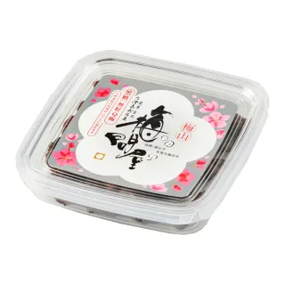 【梅問屋】黑糖無籽Q梅 盒裝110g(黑糖風味 台灣青梅 無添加梅子 無添加 SGS認證)