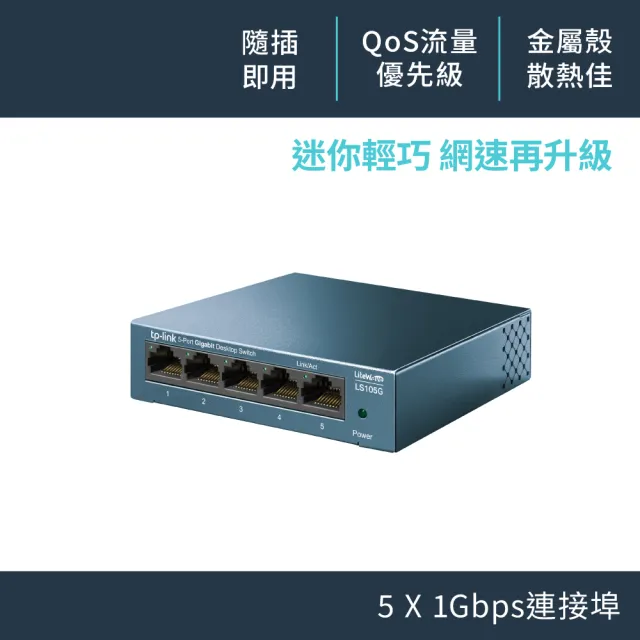 【2026】網路交換器推薦10款高評價網路交換器品牌排行 | BALIMAN情報局