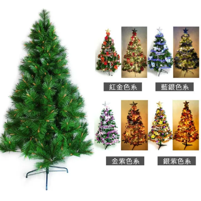 【摩達客】耶誕-台灣製5尺/5呎-150cm特級綠松針葉聖誕樹(含飾品組/含100燈LED燈2串/本島免運費)