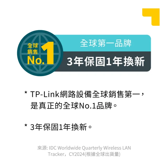【TP-LINK】TL-SG1005D  5埠 Gigabit 桌上型交換器(交換器)