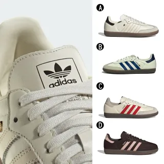 【adidas 愛迪達】休閒鞋 德訓鞋 運動鞋 SAMBA OG W 男女 A-IH6628 B-IH6627 C-IH6815 精選四款
