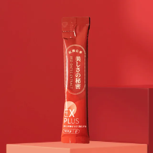 【O卡桑】紅潤公事_頂級紅棗精華15mlx15入x2盒(針對各階段全速補充升級)