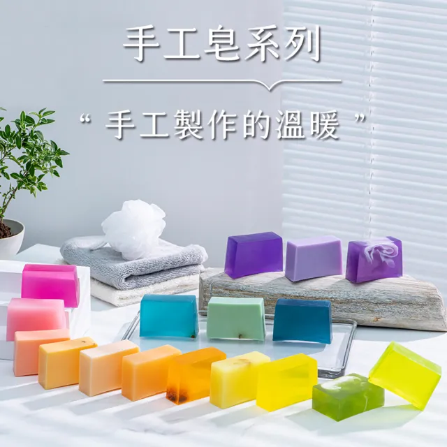 【LAVENDER FOREST 薰衣草森林】方形牛奶手工皂系列 (6款可選) x3入 | 香皂 手工皂 肥皂 薰衣草 Soap