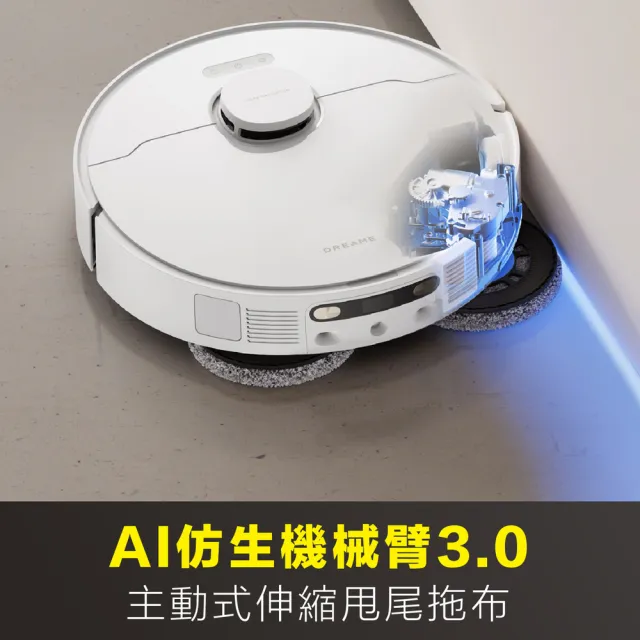 【Dreame 追覓科技】momo獨家高CP推薦！L30s Ultra AI仿生全能掃地機進階版(仿生機械臂3.0/65度熱水)