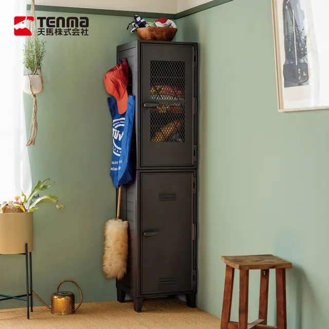 【TENMA 天馬】Fits 網格款可層疊置物收納櫃-附洞洞板-DIY-多色可選(抽屜櫃/儲物櫃/塑膠櫃)