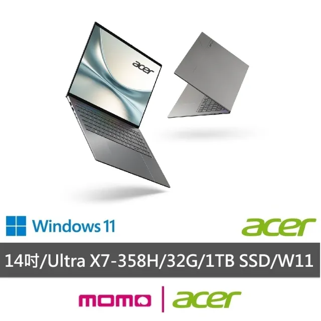 【Acer 宏碁】羅技滑鼠組★16吋 2.8K OLED輕薄 AI筆電-星岩灰(SF16-71T-72M7/Ultra X7-358H/32G/1TB/W11)