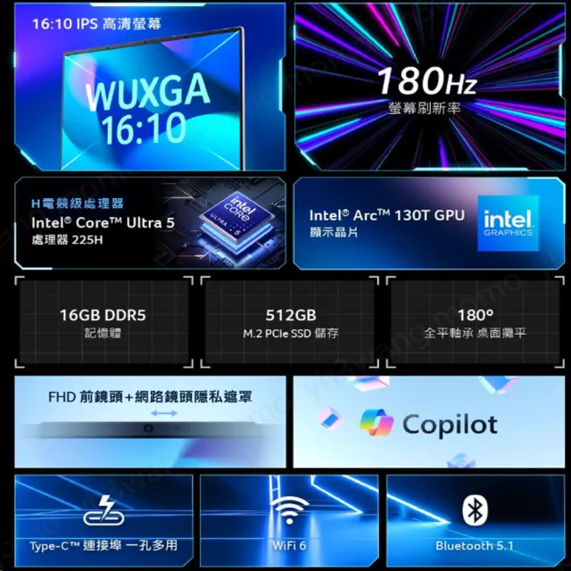 【Acer】Office2024★16吋Ultra 5效能筆電(Aspire Gaming/AGM16-71P-50YD/Ultra 5-225H/16G/512G/W11)
