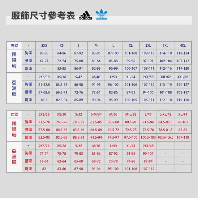 【adidas 愛迪達】外套 男 運動風衣外套 TECHESS TRACK-T 淺銀 KQ7482