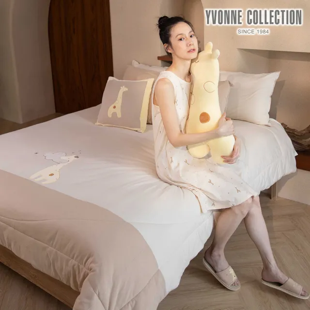 【YVONNE 以旺傢飾】 100%美國棉 四季被-長頸鹿 沙丘白(雙人 純棉 棉被 水洗 防蹣 台灣製 )