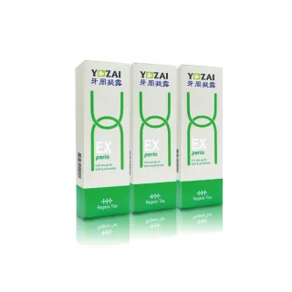 【悠哉美健】日本原裝牙齒保養 YOZAI牙周凝露 3入組(牙齦護理/牙周保養對策/抑菌淨化口腔/舒緩敏感)