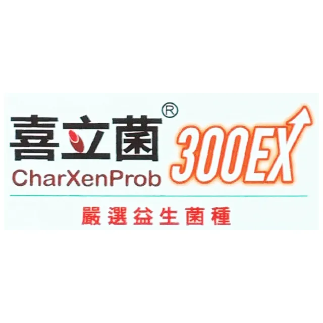 【喜立菌】喜立菌300EX 30包/盒(維持消化道機能)