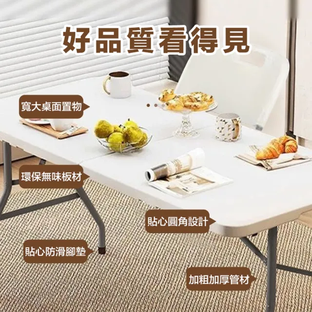 【DaoDi】折疊桌 手提式折疊露營桌 180x75 餐桌(會議桌 摺疊桌 烤肉桌 露營桌 戶外桌)
