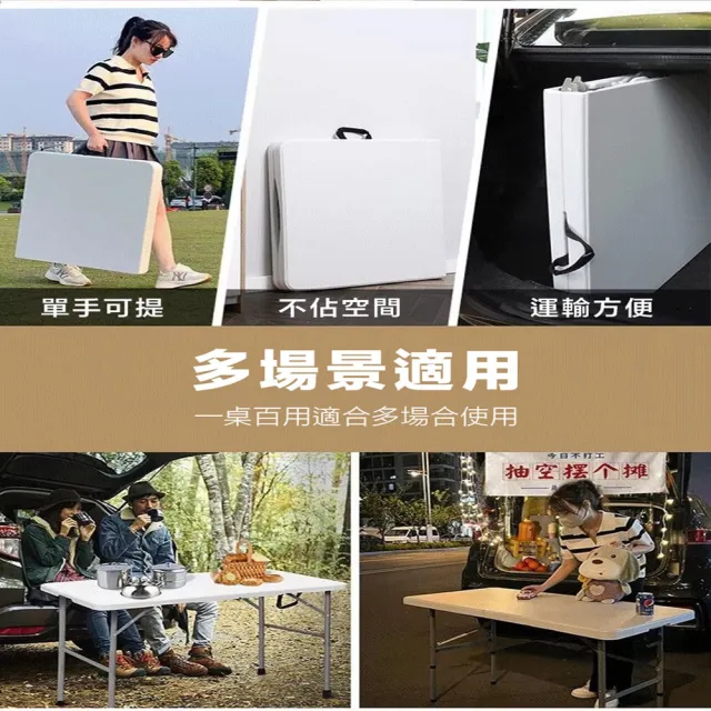 【DaoDi】2入組 折疊桌 手提式折疊升降 露營桌 餐桌(122*60 摺疊桌 戶外桌 會議桌)
