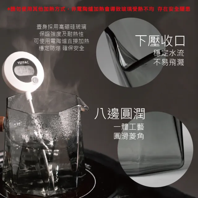 【GAARii】JF 高硼硅耐熱玻璃  手沖咖啡壺套裝 分享杯 咖啡分享壺 玻璃壺(咖啡杯 玻璃杯 咖啡壺 分享壺)