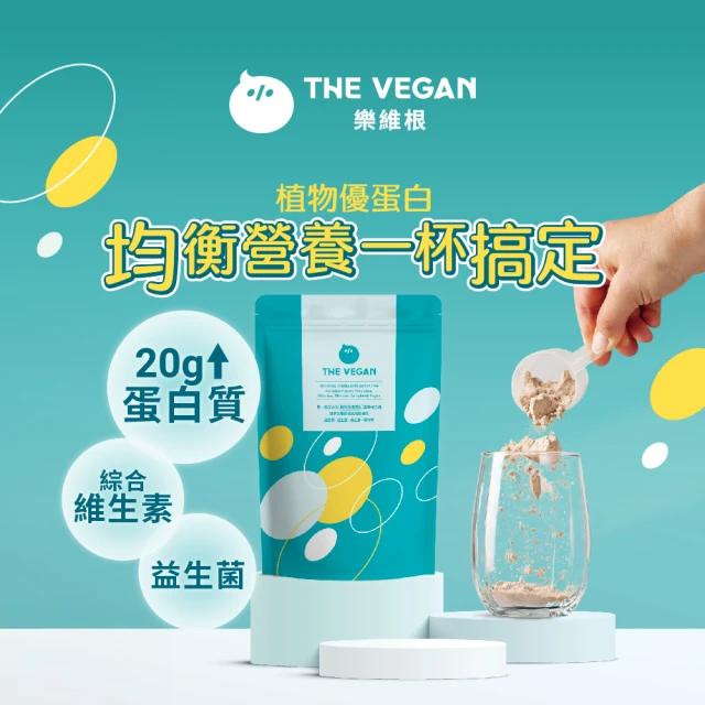 乳清蛋白粉