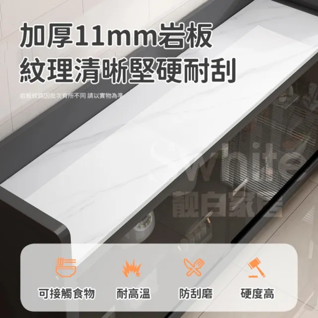 【靚白家居】長120*寬30*高90 推拉門岩板餐廚櫃 餐櫃 電器櫃 餐邊櫃 廚房置物櫃 隙縫窄櫃
