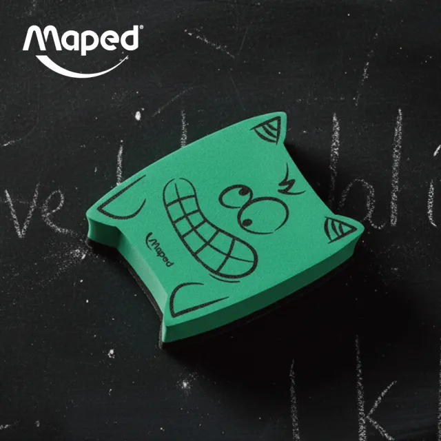 【Maped】磁性黑/白板擦 | 擦黑板 擦白板 黑板擦 白板擦 磁性板擦