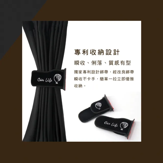 【Carlife】窗簾 CarLife黑水晶轎車 全車-小~安裝費另計(車麗屋)