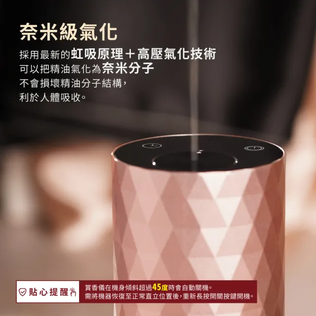 【Bonnie House 植享家】雙有機精油5ml（兩入組）+馨馨香息賞香儀
