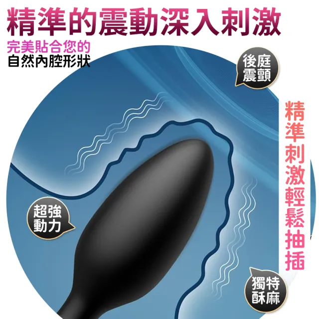 【Lovense】Hush 2 S 智能後庭肛塞(情趣職人 後庭按摩器 情趣用品 前列腺按摩)