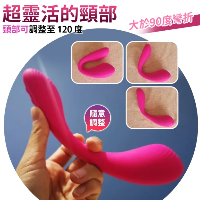 【Lovense】Dolce 可彎折 智能雙重刺激 G點 按摩棒 可跨國遙控(跳蛋.情趣用品.高潮)