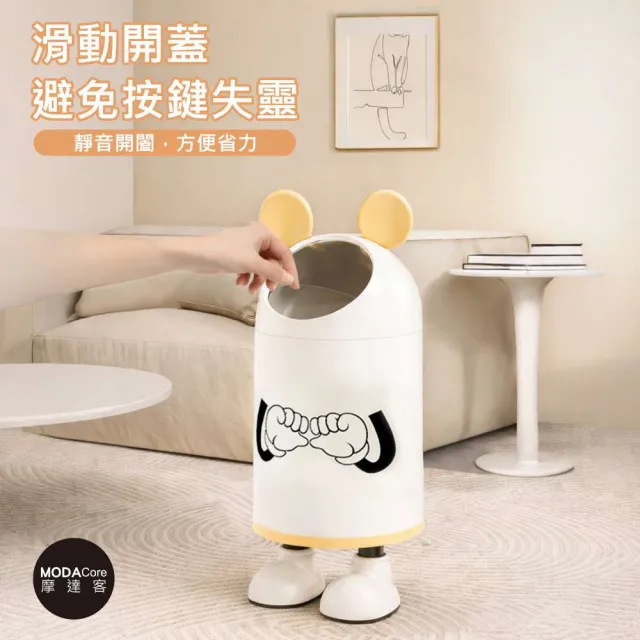 【摩達客】萌趣創意卡通造型加蓋垃圾桶 臥室客廳廚房適用