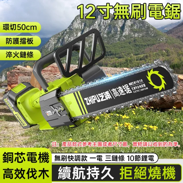 【2026】鋸子推薦ptt》10款高評價人氣品牌排行榜 | 好吃美食的八里人