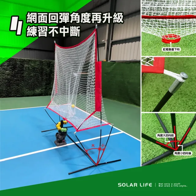 【索樂生活】匹克球發球機集球網 回球接球網 棒球回收網 網球攔球網 拋球機發球機 撿球檔球網架