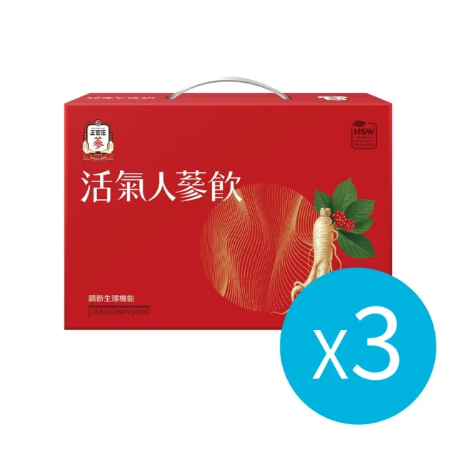 【2026】正官庄推薦｜10款高評價人氣品牌排行榜 | BALIMAN情報局