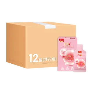 【天地合補】EXX 水亮膠原美顏飲 30ml×6入×12盒-箱購(共72入 膠原蛋白飲)