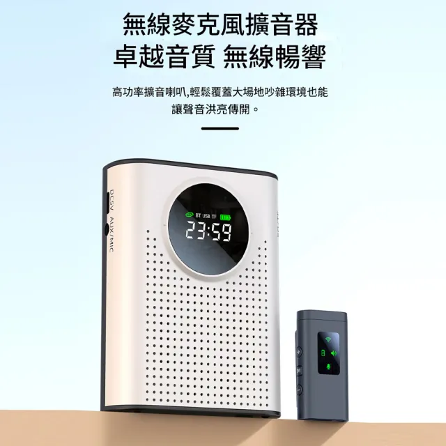 【RTAKO】無線領夾麥克風 無線擴音器(小蜜蜂 擴音器 揚聲器 大聲公 喊話器 喇叭)