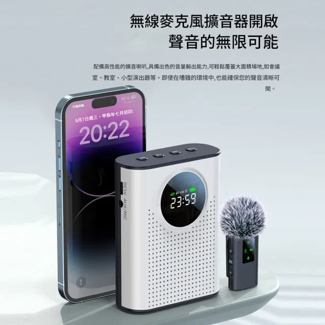 【RTAKO】無線領夾麥克風 無線擴音器(小蜜蜂 擴音器 揚聲器 大聲公 喊話器 喇叭)