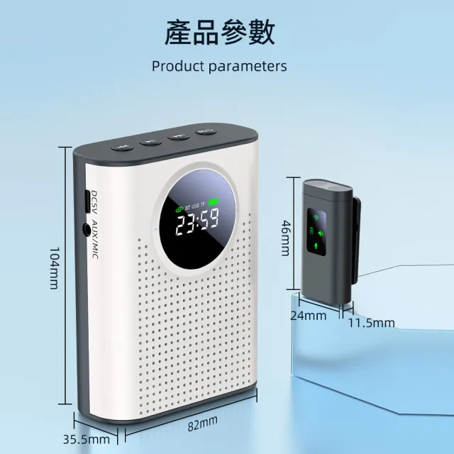 【RTAKO】無線領夾麥克風 無線擴音器(小蜜蜂 擴音器 揚聲器 大聲公 喊話器 喇叭)
