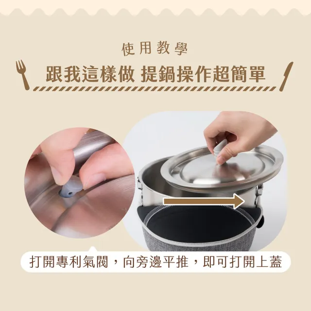【UCOM 瑞康屋】雅痞灰304不鏽鋼防溢提鍋16cm附提袋(防溢專利設計)