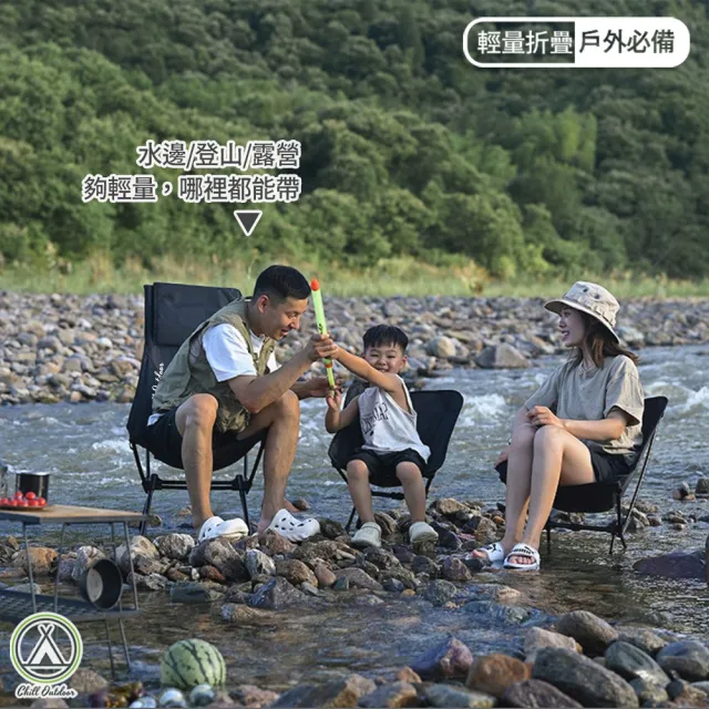 【Chill Outdoor】大款露營月亮椅(露營椅 月亮椅 折疊椅 野營椅 登山椅 懶人椅 釣魚椅 休閒椅 戶外椅)
